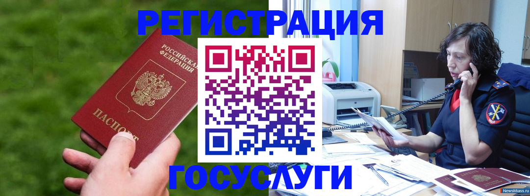 регистрация для дет. сада в Арсеньеве