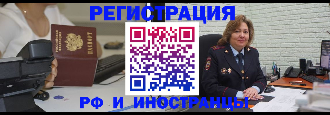 регистрация для школы в Арсеньеве